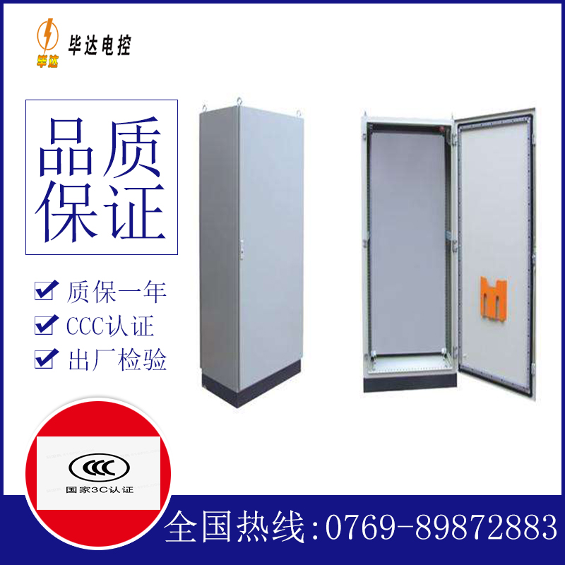 泽库仿威图柜