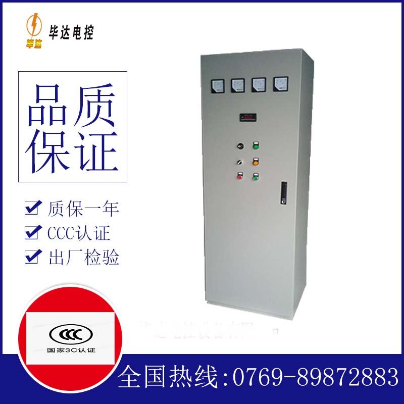 泽库软启动控制柜